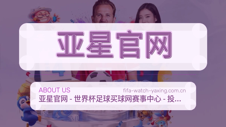 亚星官网电竞内容整理方式