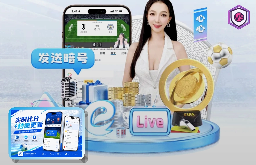 2026美加墨世界杯赛程与球队资料主题图片