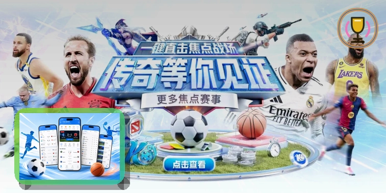 2026美加墨世界杯比赛场馆与主办城市